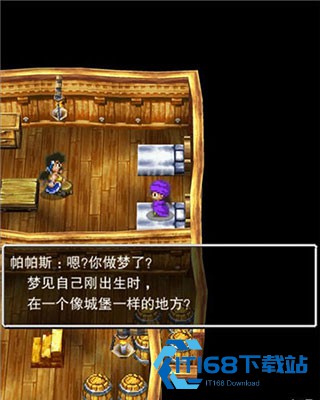 勇者斗恶龙5重制版