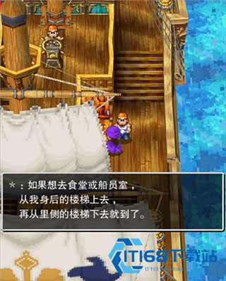 勇者斗恶龙5重制版