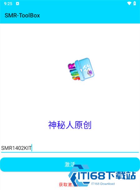 pvz2超级修改器