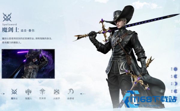 神魔大陆最新版