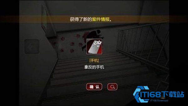 口袋侦探