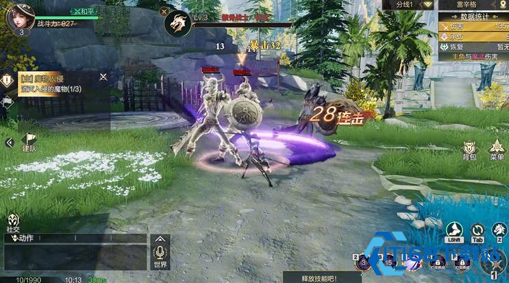 神魔大陆最新版