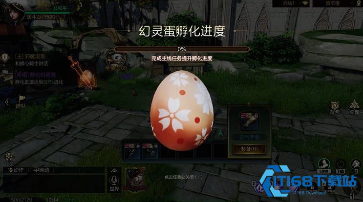 神魔大陆最新版