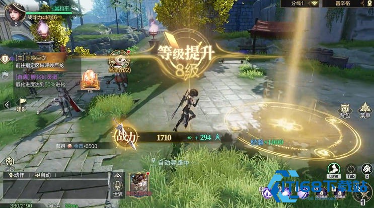 神魔大陆最新版