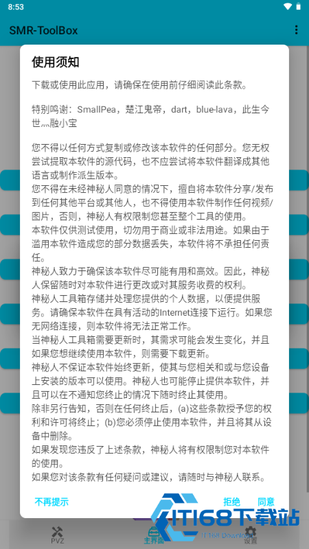 pvz2超级修改器