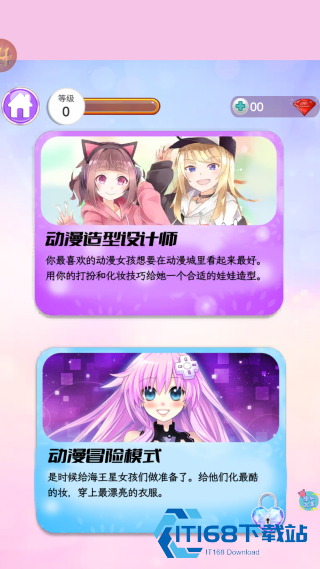 蔷薇少女换装日记