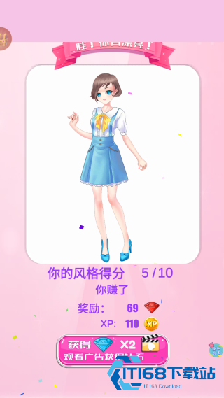 蔷薇少女换装日记