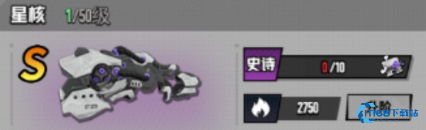 魂狙击无广告版