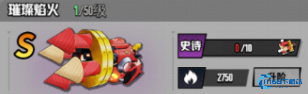 魂狙击无广告版