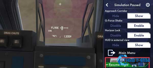 航空模拟器2