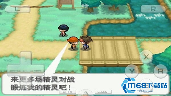口袋妖怪黑2