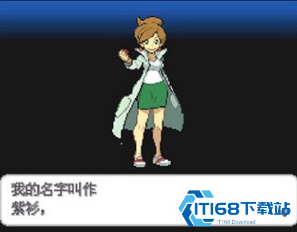 口袋妖怪黑2