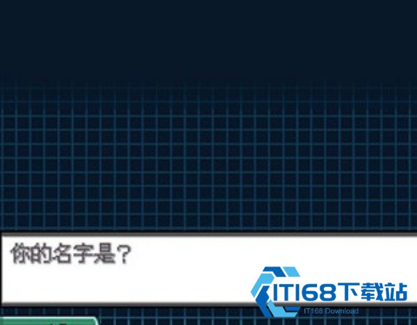 口袋妖怪黑2