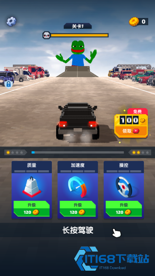 极速越野车