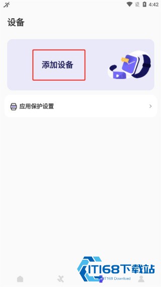 每日健身计划