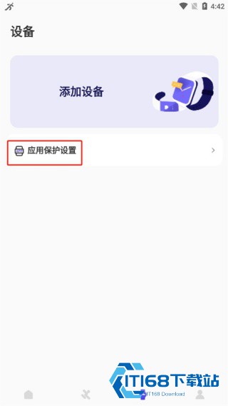 每日健身计划