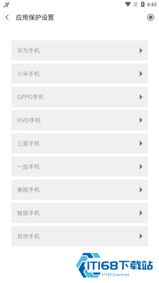 每日健身计划