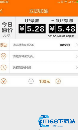 机械管家手机版