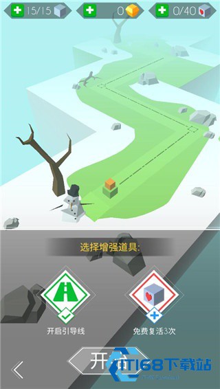 跳舞的线战殇