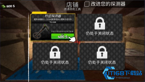 黄金矿工模拟器