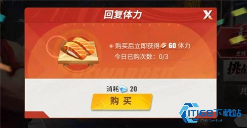 街霸对决最新版