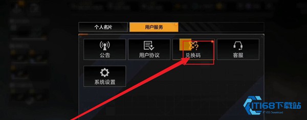 星际猎人