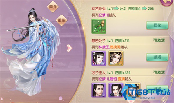 宫廷计