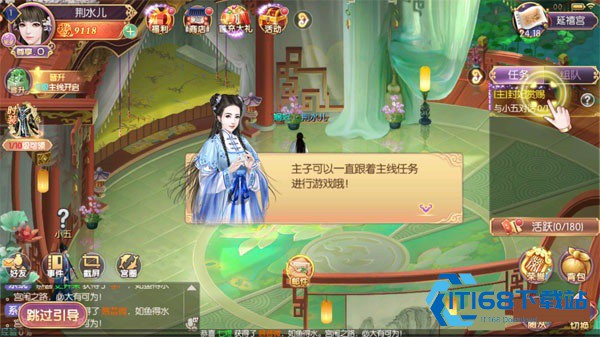 宫廷计