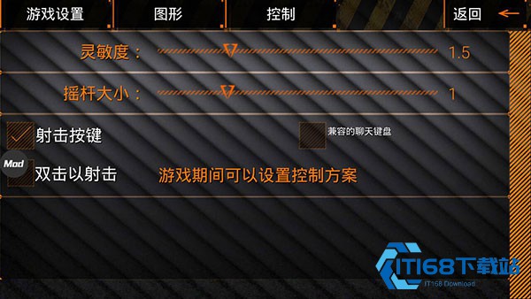 特种部队小组2