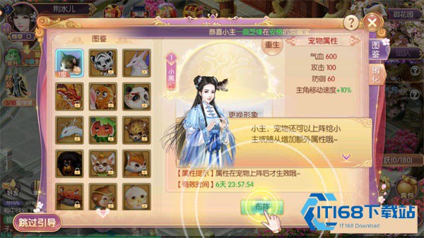 宫廷计