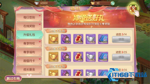 宫廷计