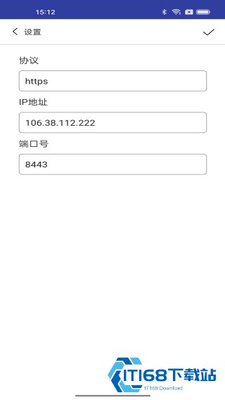 亿赛通IMT
