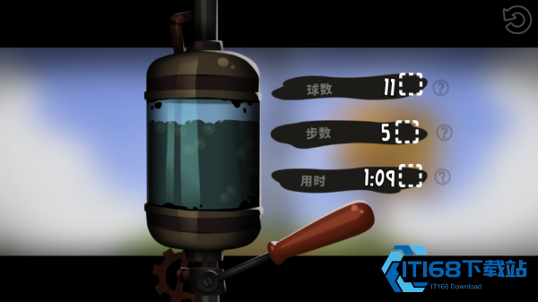 粘粘世界2