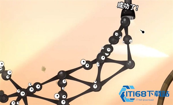粘粘世界2