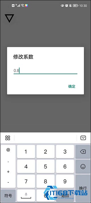 跳一跳助手最新版