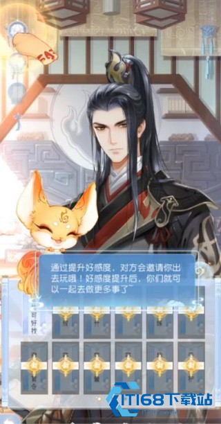 掌门太忙离线版