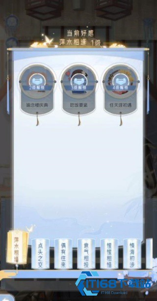 掌门太忙离线版
