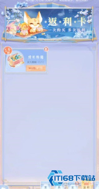 掌门太忙离线版