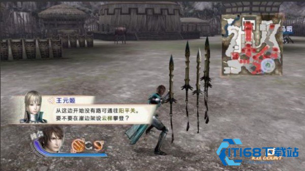 真三国无双6手机版