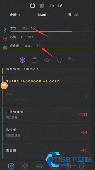 人生模拟器2