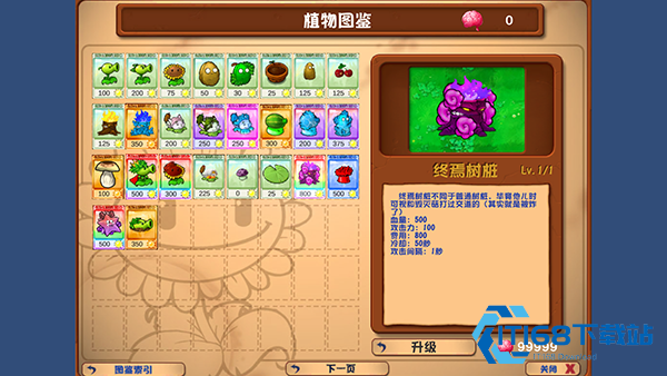 暴走僵尸大乱斗