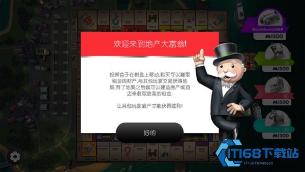 Monopoly