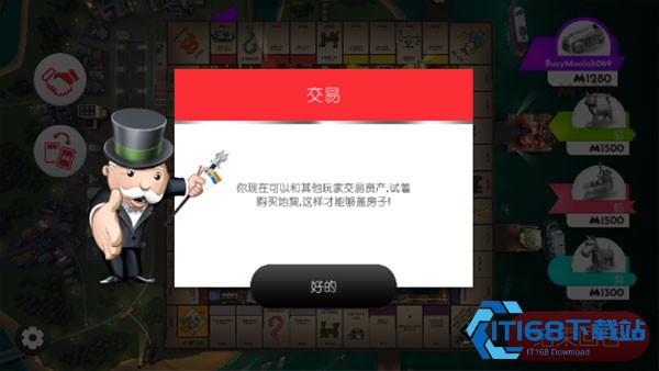 Monopoly