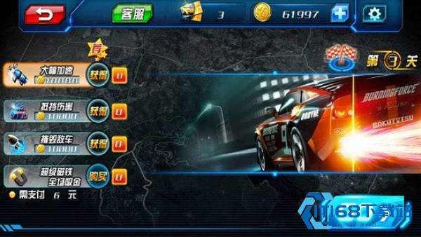 3D终极车神2