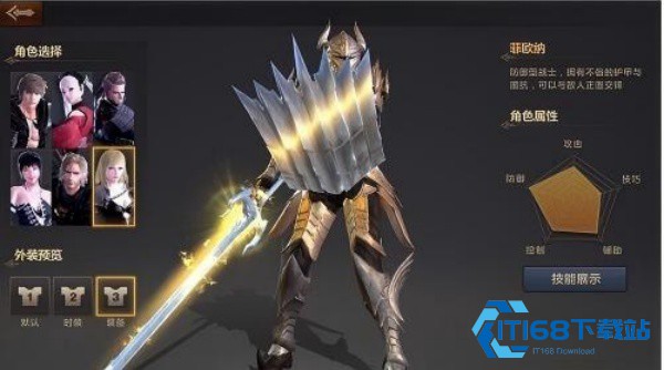 洛奇英雄传单机版
