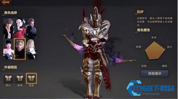 洛奇英雄传单机版