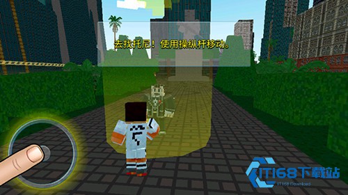 新像素城市战争