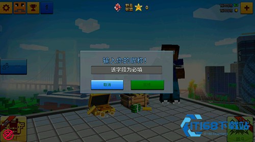 新像素城市战争