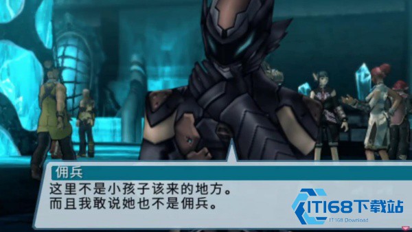梦幻之星2携带版
