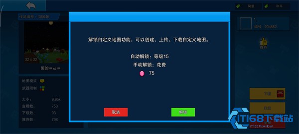 像素射击国际服